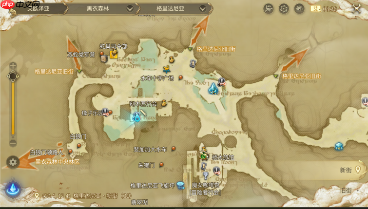 最终幻想14手游刻木匠怎么练级