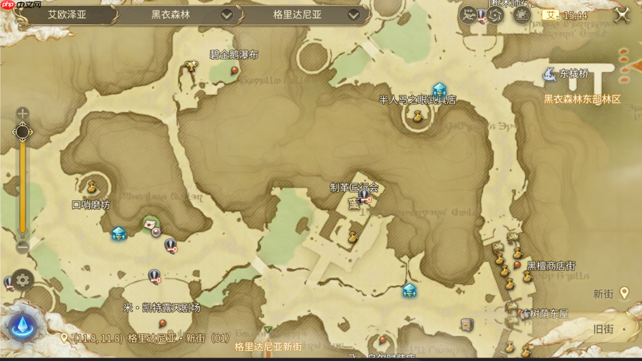 最终幻想14手游制革匠怎么练级