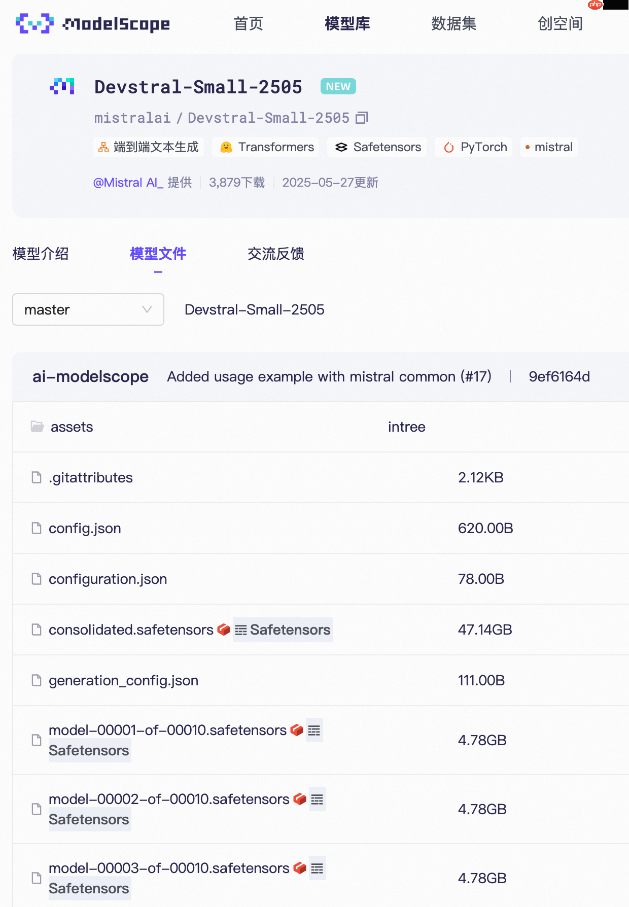 一个超强的代码Agent大模型，开源了，本地部署