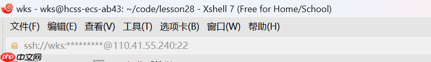 【linux学习指南】VSCode部署Ubantu云服务器，与Xshell进行本地通信文件编写