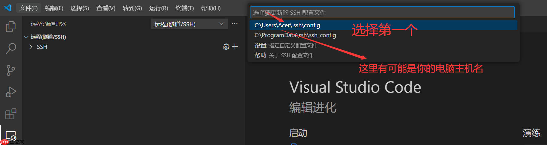 【linux学习指南】VSCode部署Ubantu云服务器，与Xshell进行本地通信文件编写