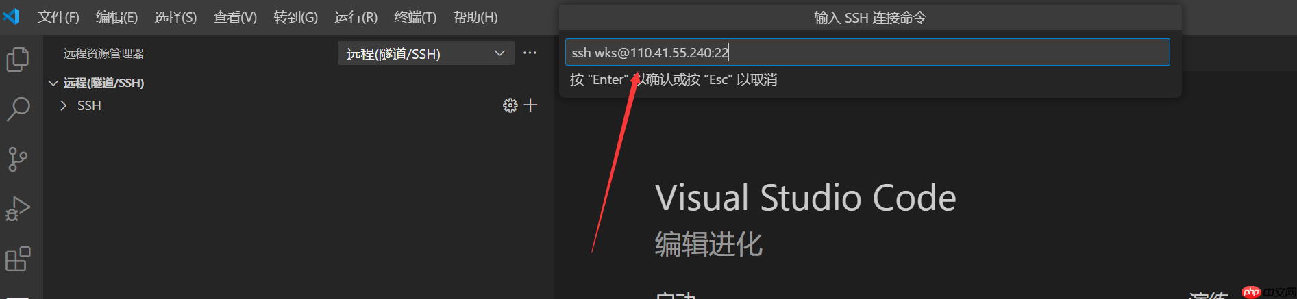 【linux学习指南】VSCode部署Ubantu云服务器，与Xshell进行本地通信文件编写