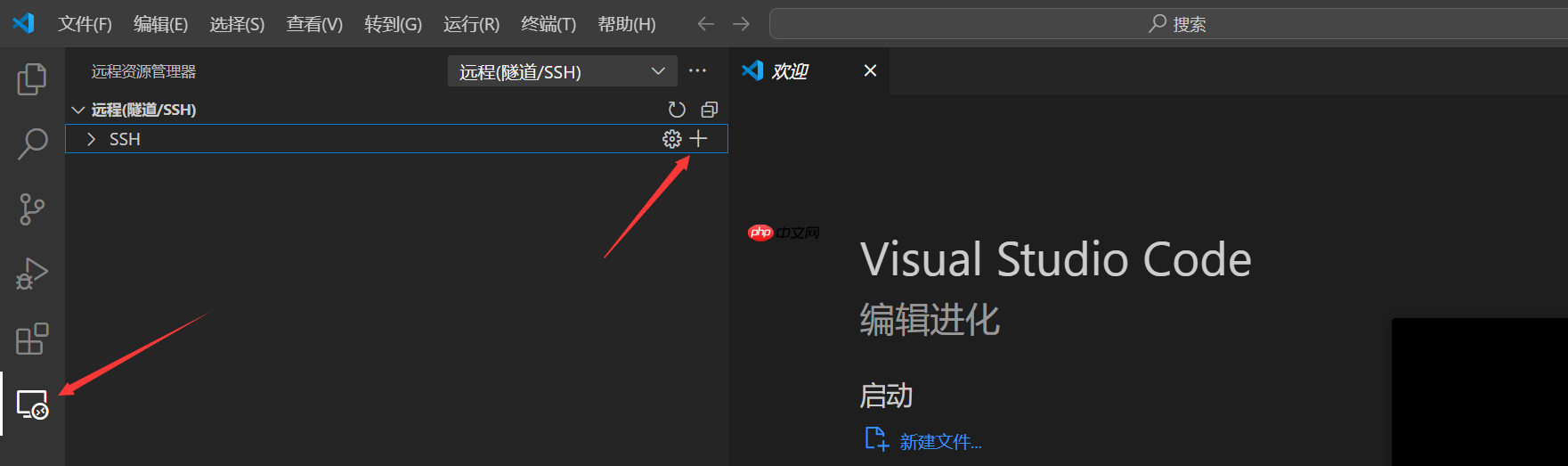 【linux学习指南】VSCode部署Ubantu云服务器，与Xshell进行本地通信文件编写