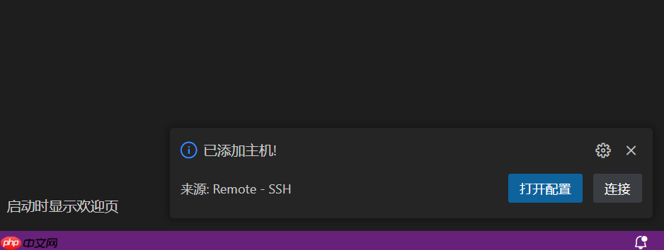 【linux学习指南】VSCode部署Ubantu云服务器，与Xshell进行本地通信文件编写