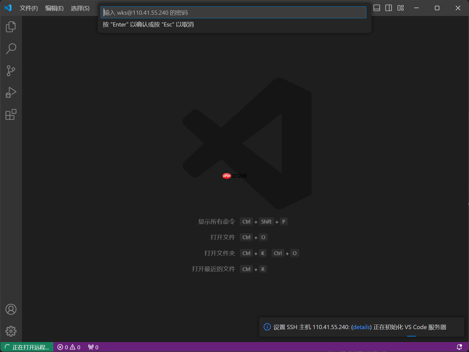 【linux学习指南】VSCode部署Ubantu云服务器，与Xshell进行本地通信文件编写