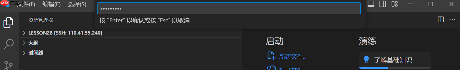 【linux学习指南】VSCode部署Ubantu云服务器，与Xshell进行本地通信文件编写