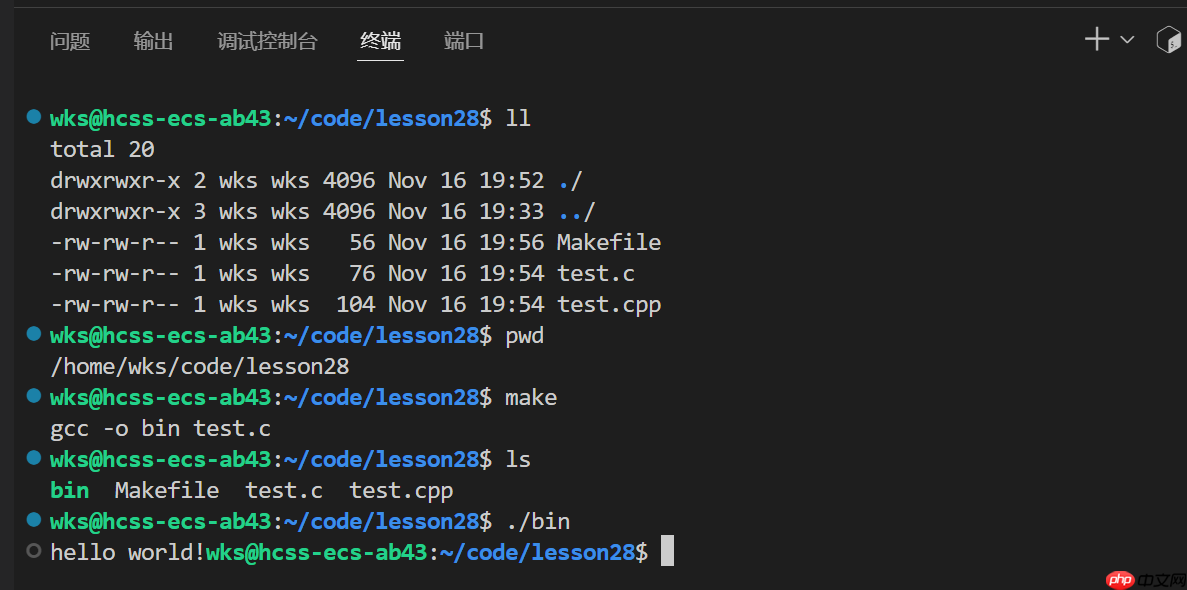 【linux学习指南】VSCode部署Ubantu云服务器，与Xshell进行本地通信文件编写