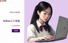 如何调整笔尖AI的回复风格？商务/创意/口语化模式切换指南