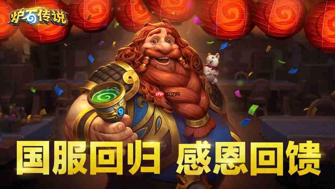 炉石传说回归必看！5 套 T0 阵容让你把把 MVP 爽到飞起