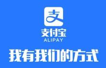 花呗关闭后芝麻信用会降吗_信用评估机制分析支付宝花呗