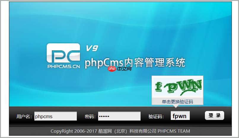 PHPCMS非响应式模板转换为响应式模板的方法