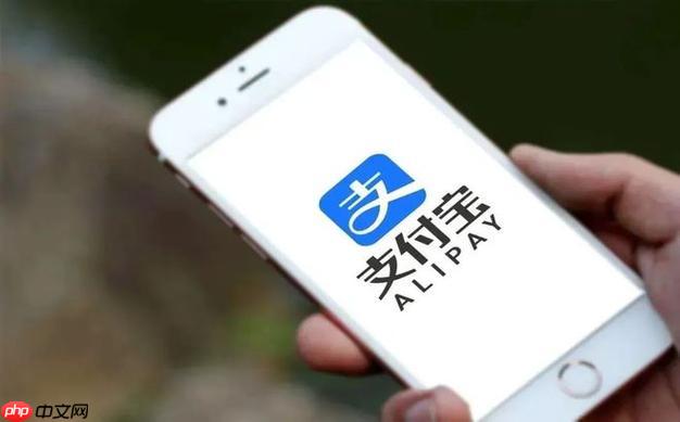花呗关闭后如何关闭还款日提醒_调整提醒设置步骤支付宝花呗