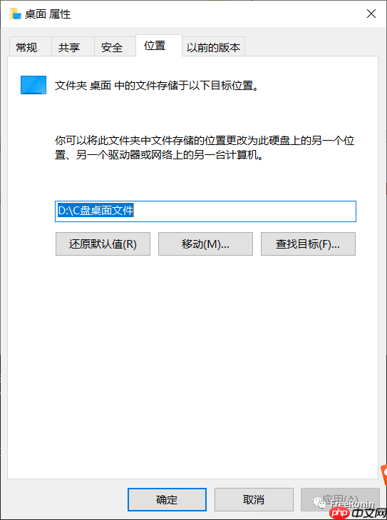 IE浏览器主页被劫持，如何解决主页被篡改问题？