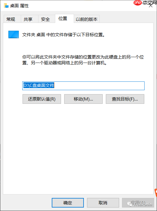 IE浏览器主页被劫持，如何解决主页被篡改问题？