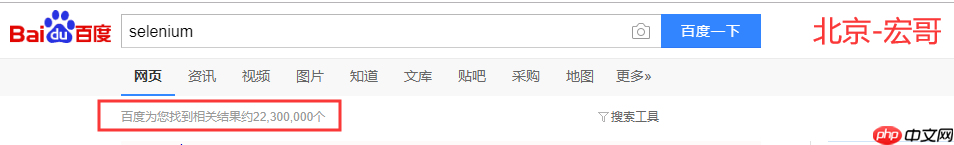 《手把手教你》系列进阶篇之3-python+ selenium自动化测试 - python几种骚操作你都知道吗？（详细教程）