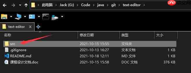 Swing程序设计(简易文本编辑器数据结构课设)