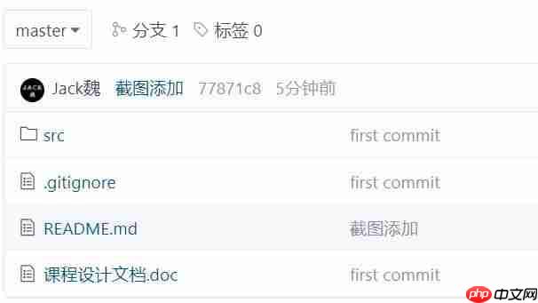 Swing程序设计(简易文本编辑器数据结构课设)