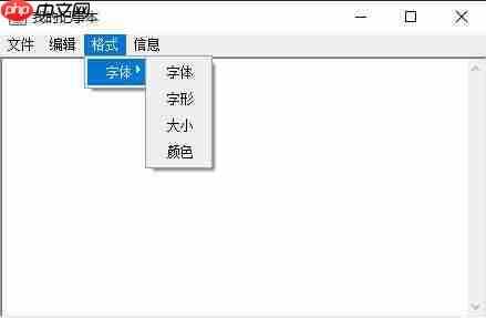 Swing程序设计(简易文本编辑器数据结构课设)