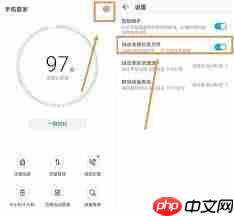 华为手机系统目录详解