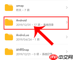 华为手机系统目录详解
