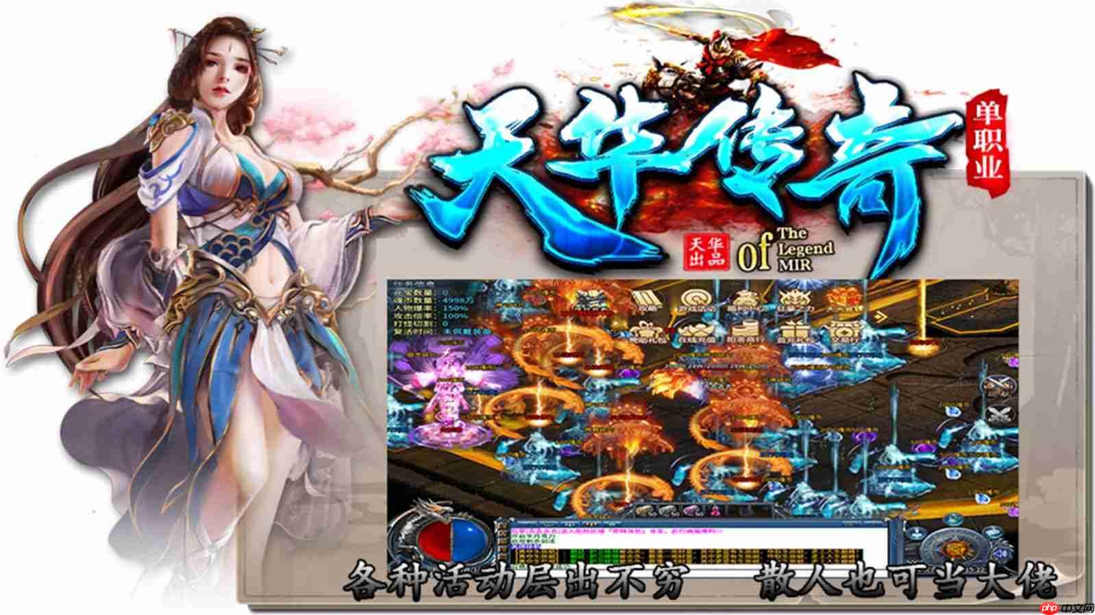 刷副本掉装备的手游有哪些-纯靠打怪掉装备的手游大全