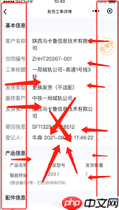 小程序uniapp如何关闭手势返回并监听处理