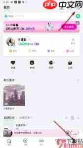 QQ音乐如何设置状态栏歌词