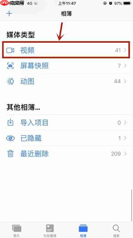 如何在iPhone上编辑照片而不覆盖原始文件