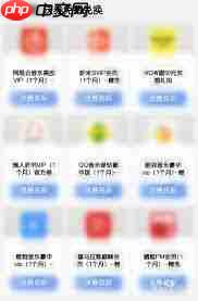 沃音乐怎么开通
