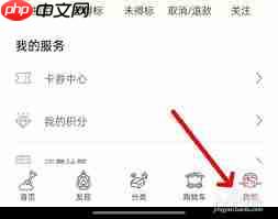 挖煤姬App如何点赞