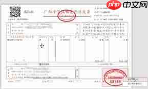 票根如何添加电子发票公司