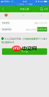 邮政手机银行如何清除转账记录