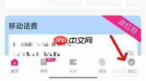 和包支付在哪里可以找到