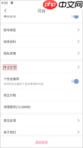 句子控如何修改ID