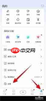 句子控如何修改ID