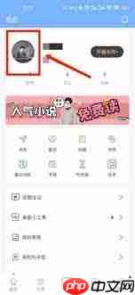 句子控如何修改ID