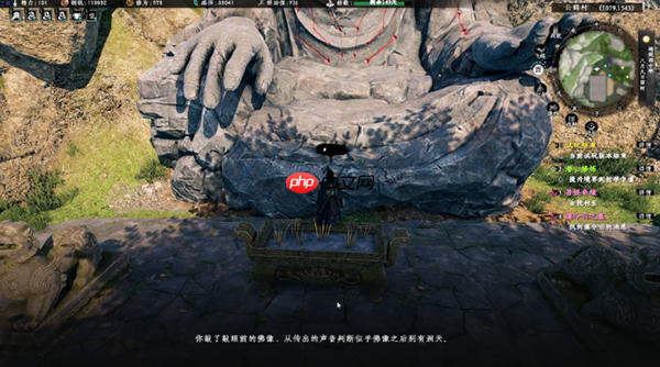 下一站江湖2菩提奇缘奇遇任务详解