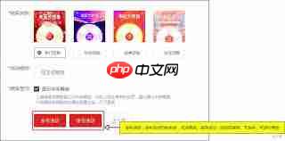 手机淘宝如何参与抽奖活动