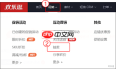 手机淘宝如何参与抽奖活动