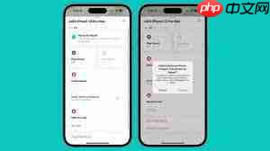 iOS17.5RC版与beta4相比有哪些升级