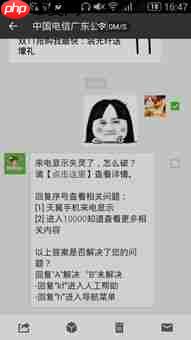 哔哩哔哩如何设置自己的表情