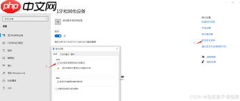 电脑无法连接蓝牙耳机怎么办