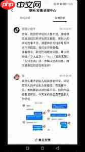 抖音评论好友留言技巧
