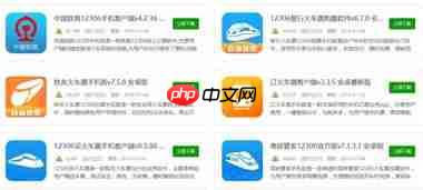 携程旅行团购买票方法