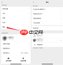 视频号发作品如何隐藏部分好友