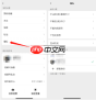 视频号发作品如何隐藏部分好友