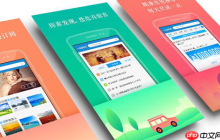 支付宝小程序开通和微信有何不同?