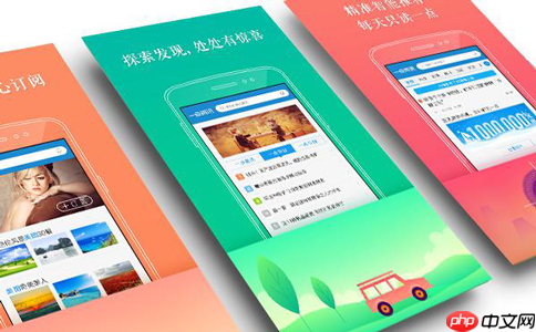 支付宝小程序开通和微信有何不同?