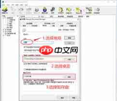 如何下载文件并使用