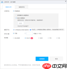 如何下载文件并使用